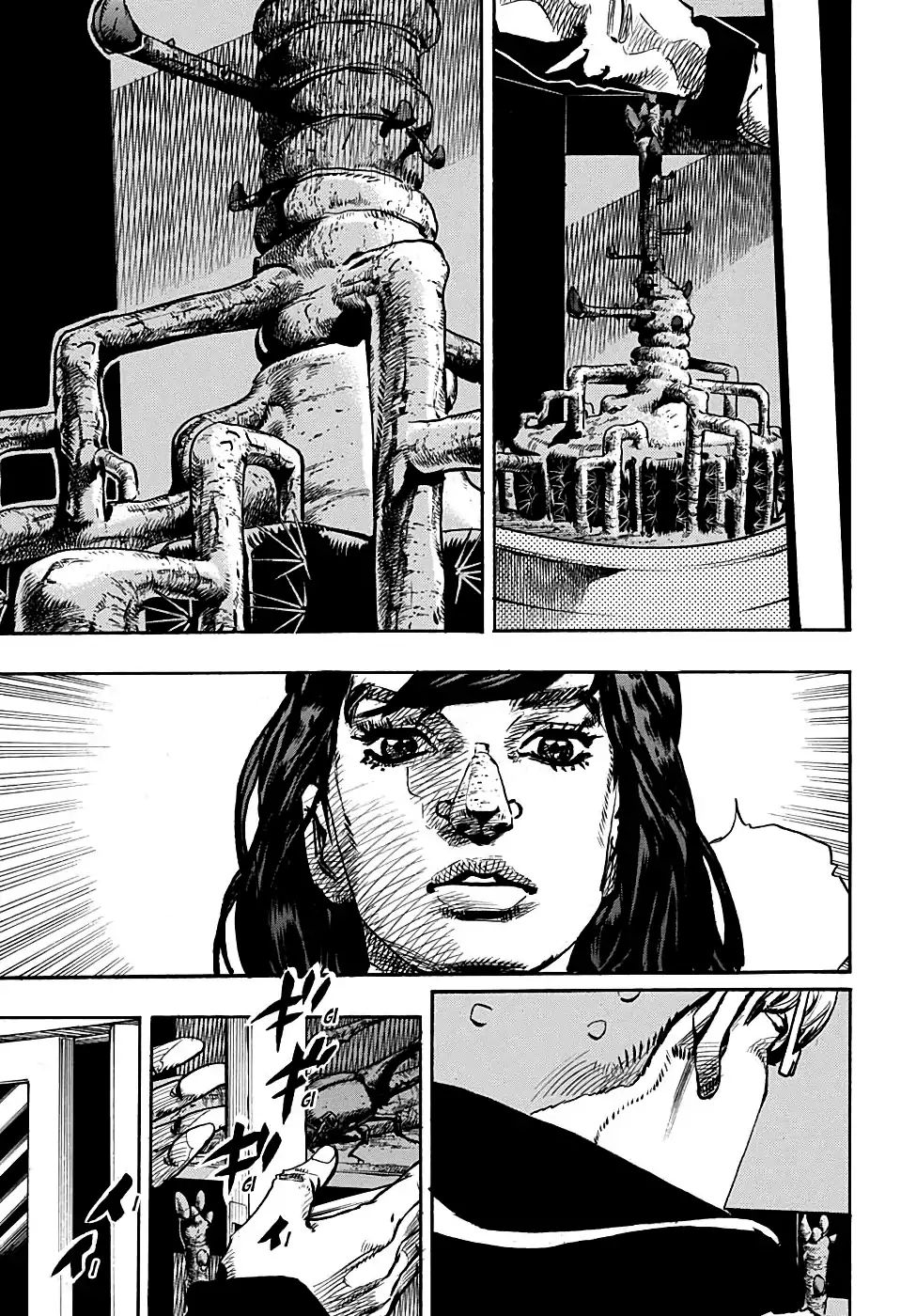 Page 17 of Chapter 932