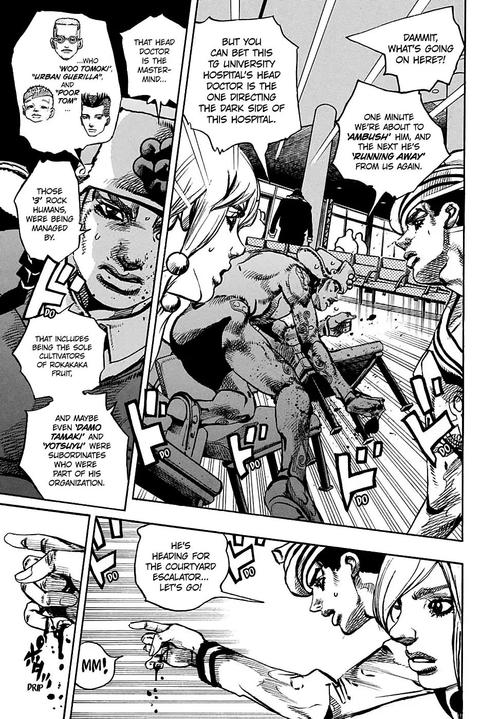 Page 23 of Chapter 932