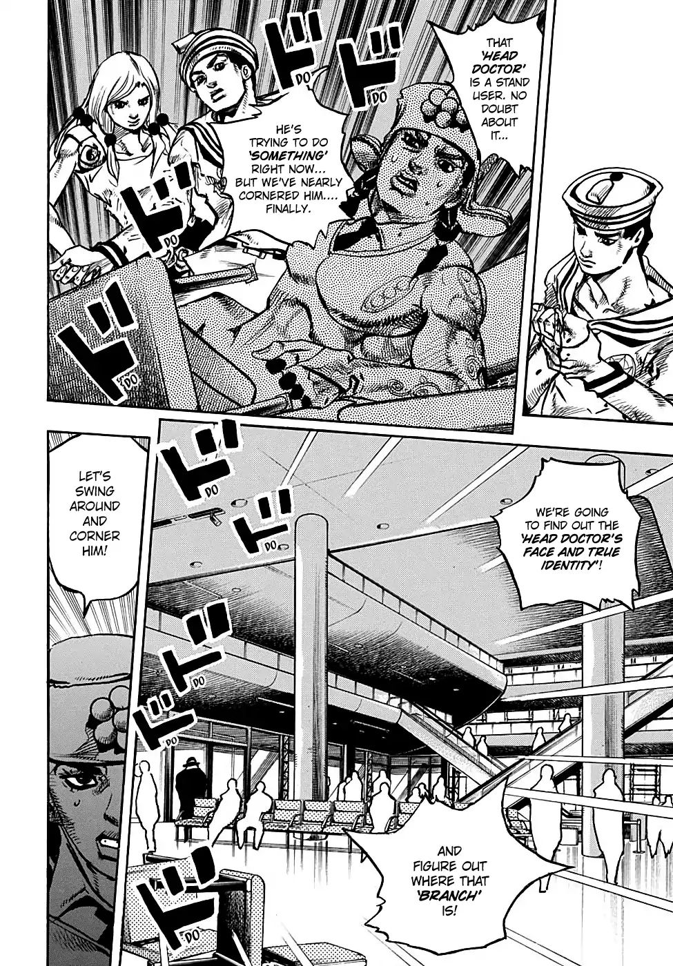 Page 24 of Chapter 932