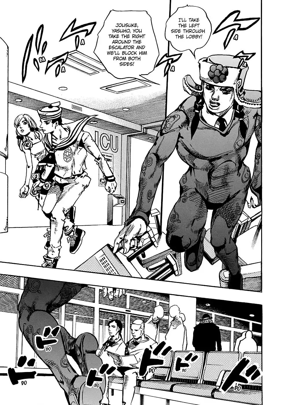 Page 25 of Chapter 932