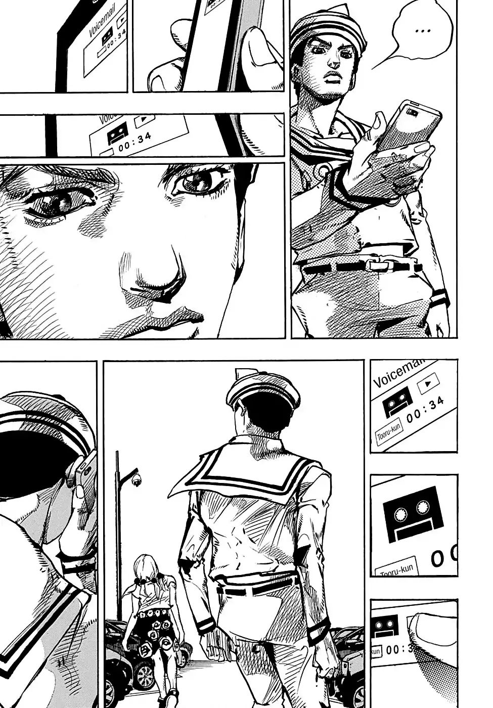 Page 33 of Chapter 932
