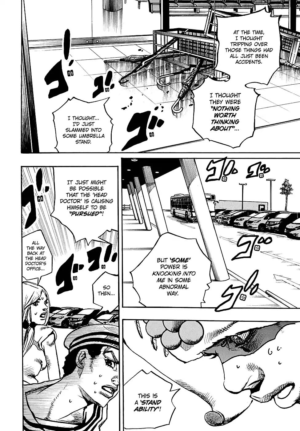 Page 4 of Chapter 933