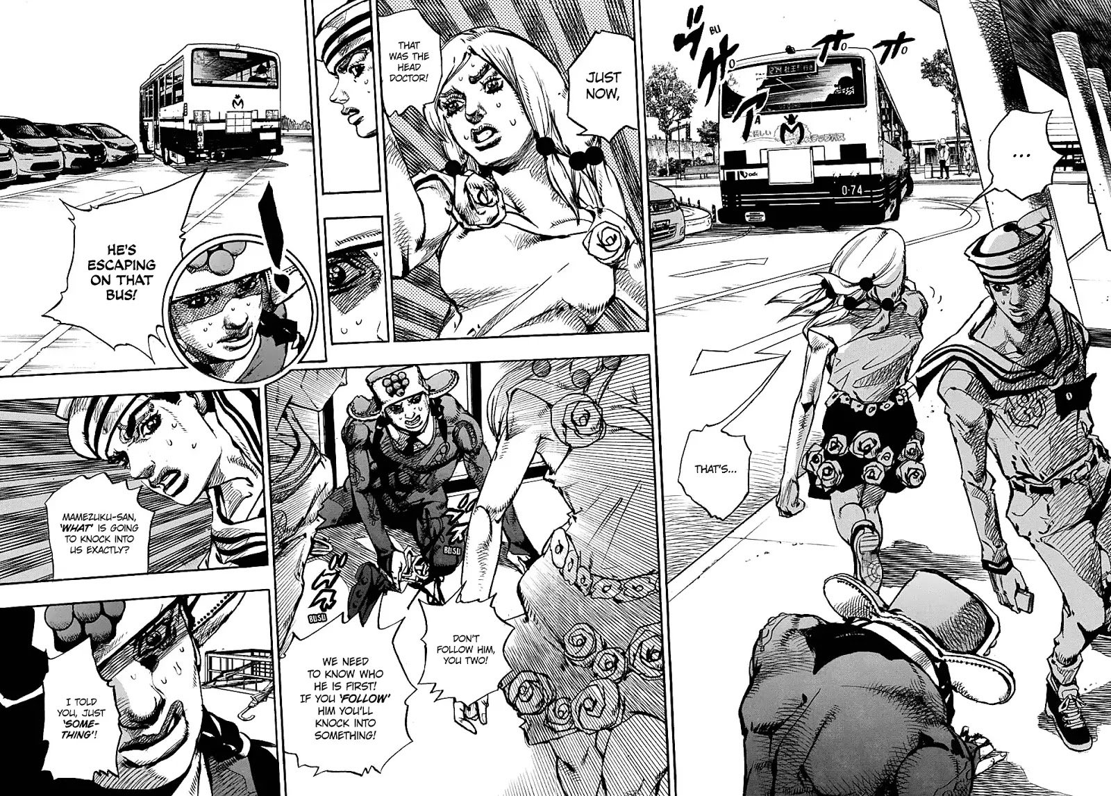 Page 6 of Chapter 933