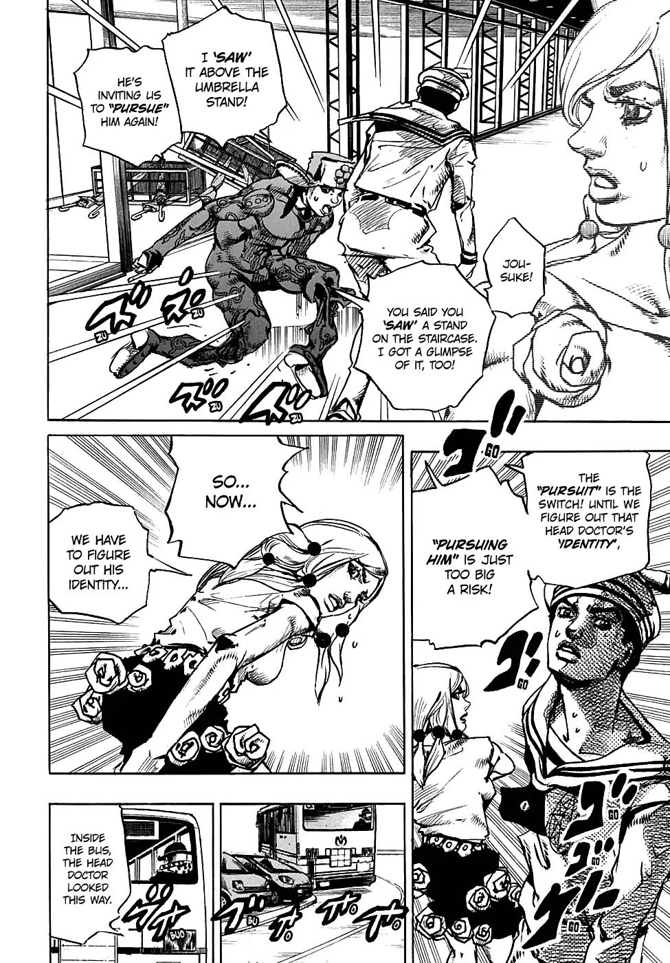Page 7 of Chapter 933