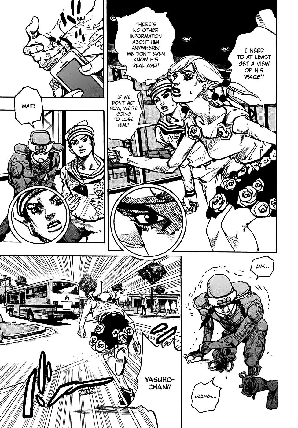 Page 8 of Chapter 933