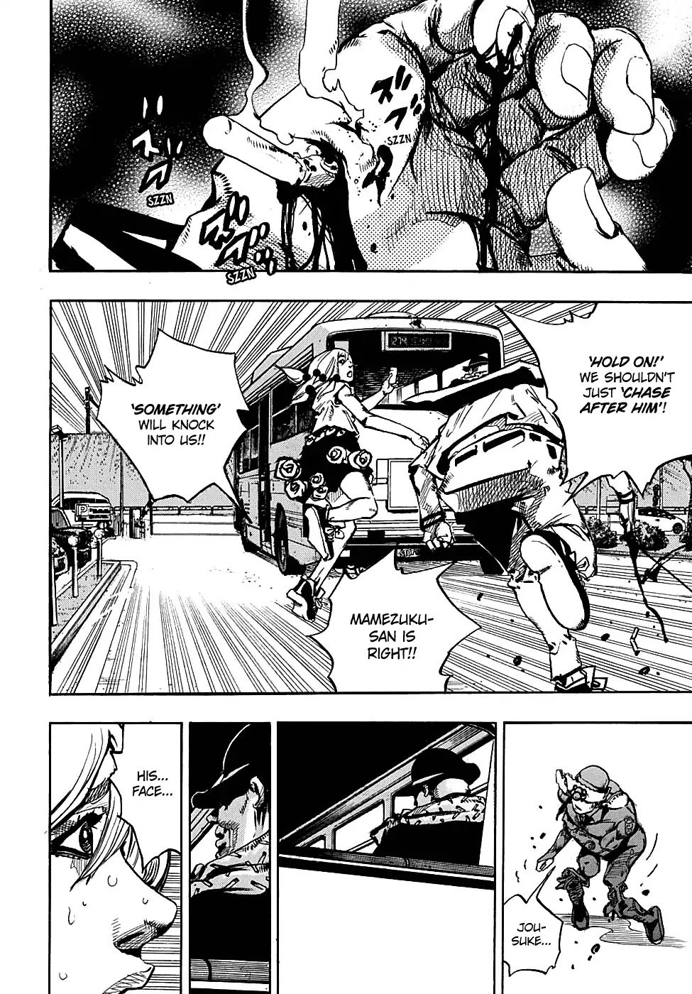 Page 12 of Chapter 933