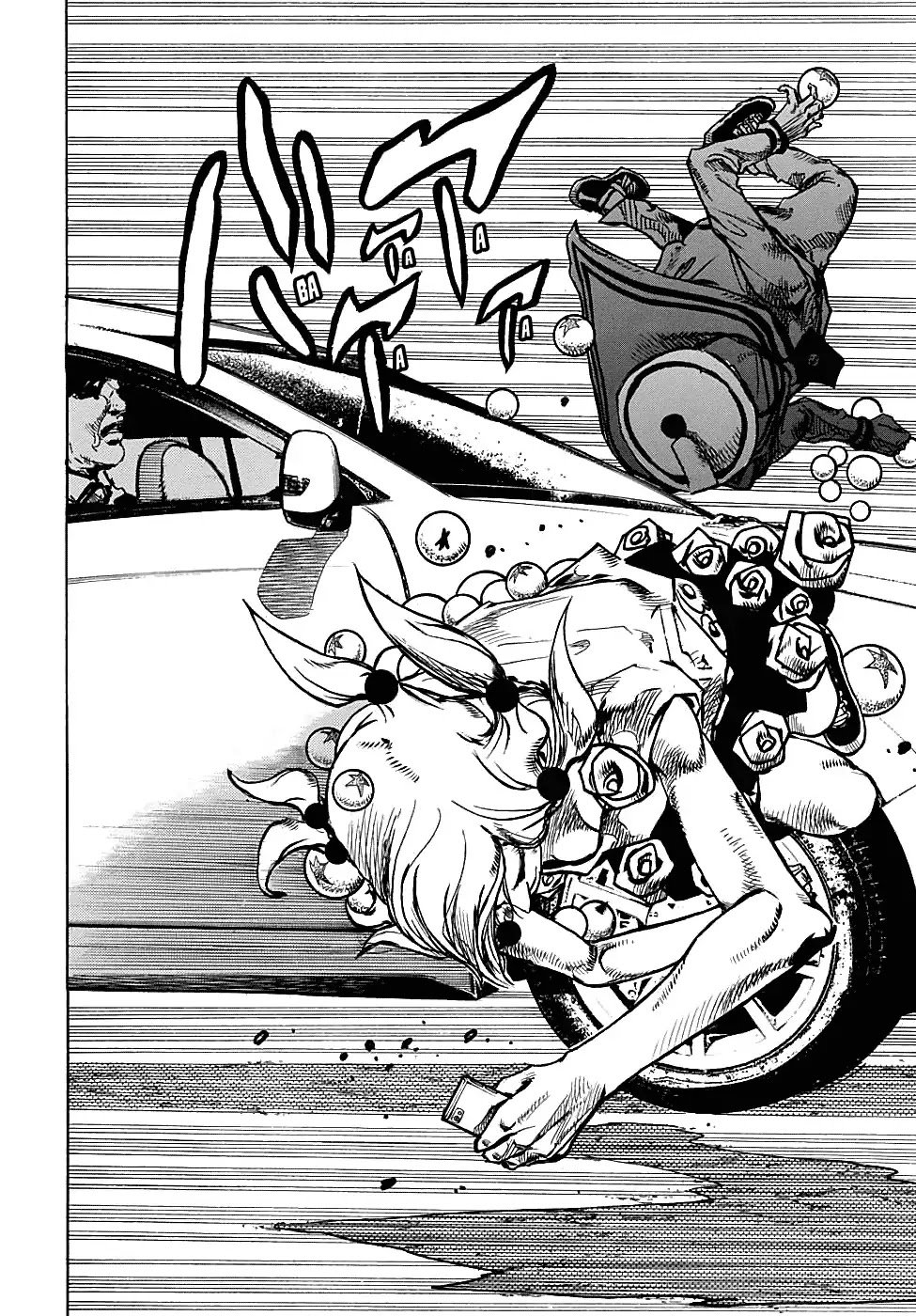 Page 15 of Chapter 933