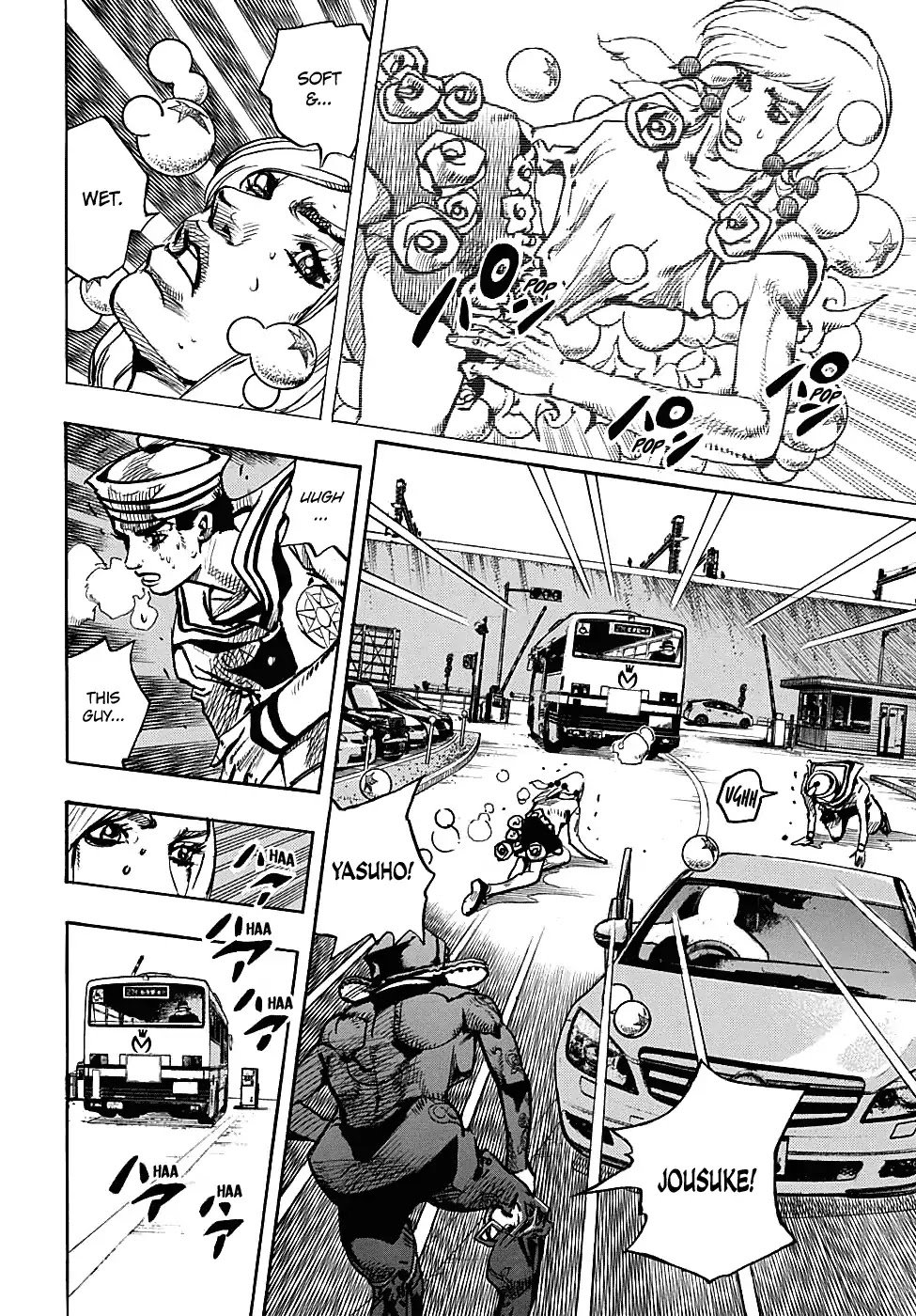 Page 17 of Chapter 933