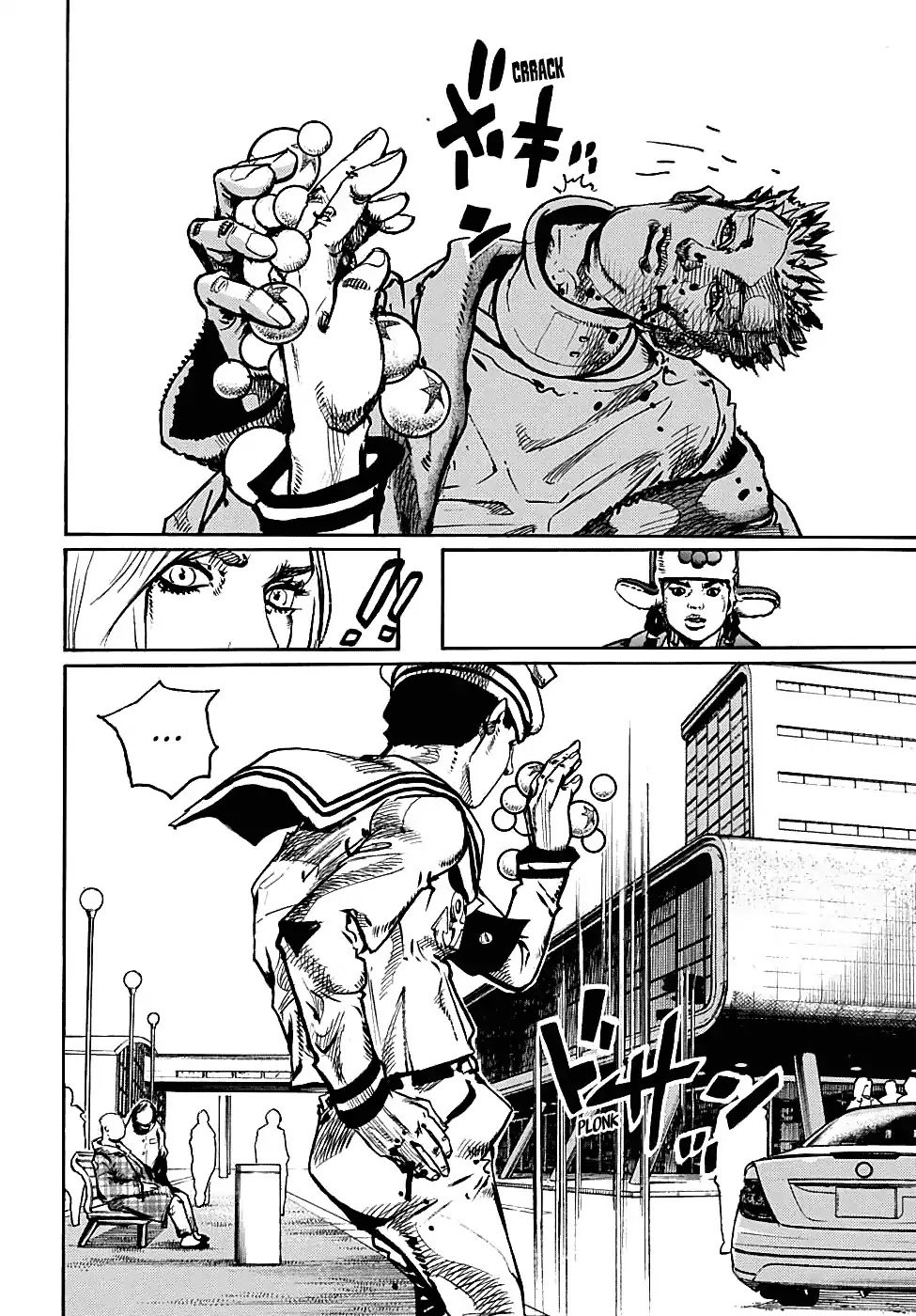 Page 23 of Chapter 933