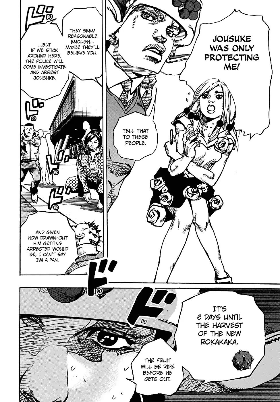 Page 27 of Chapter 933