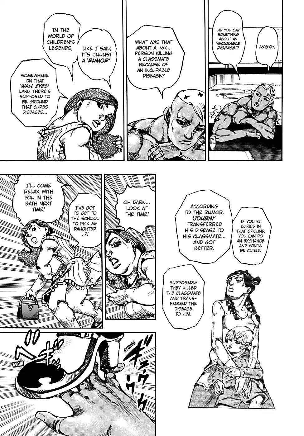 Page 39 of Chapter 933
