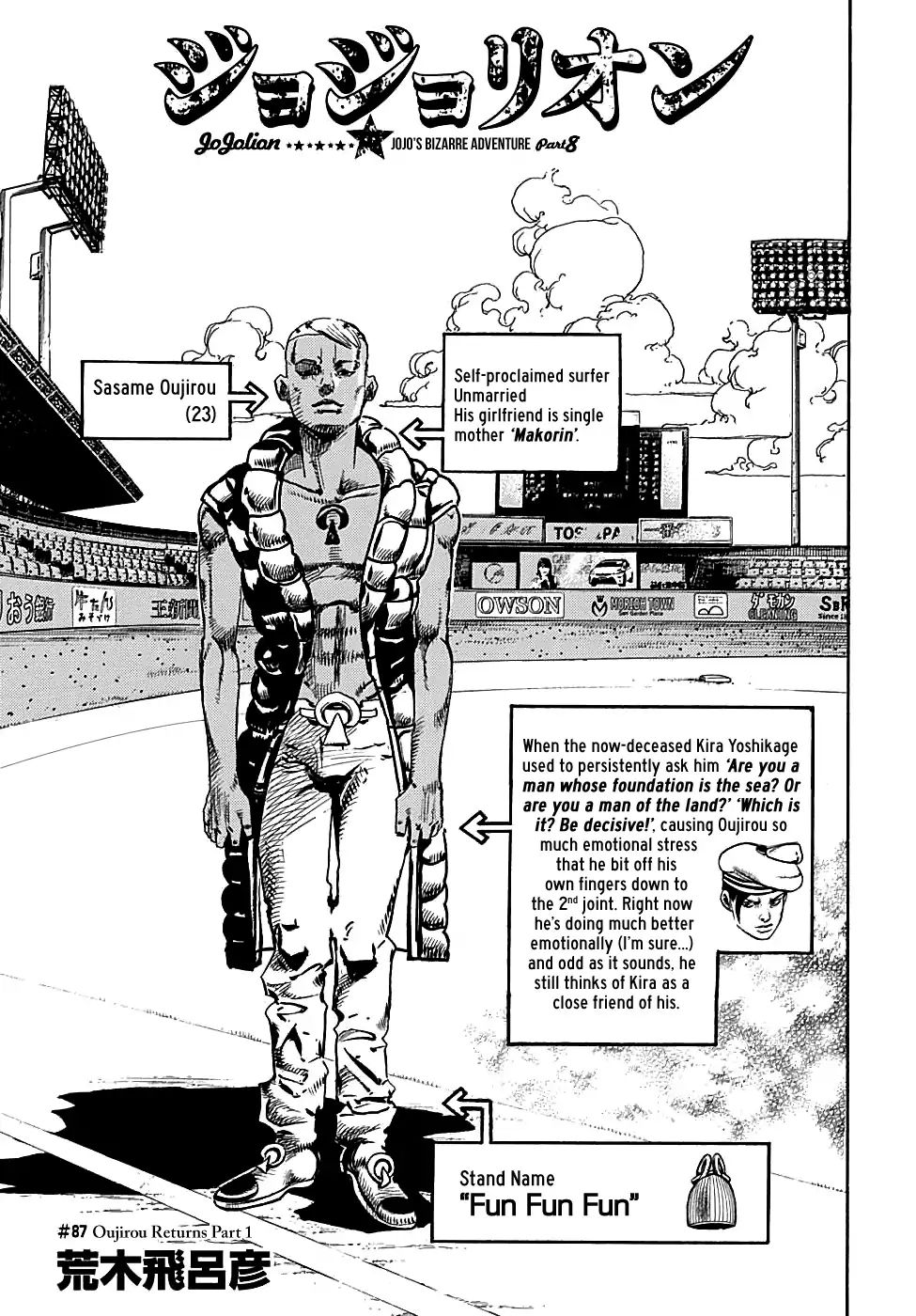Page 1 of Chapter 934