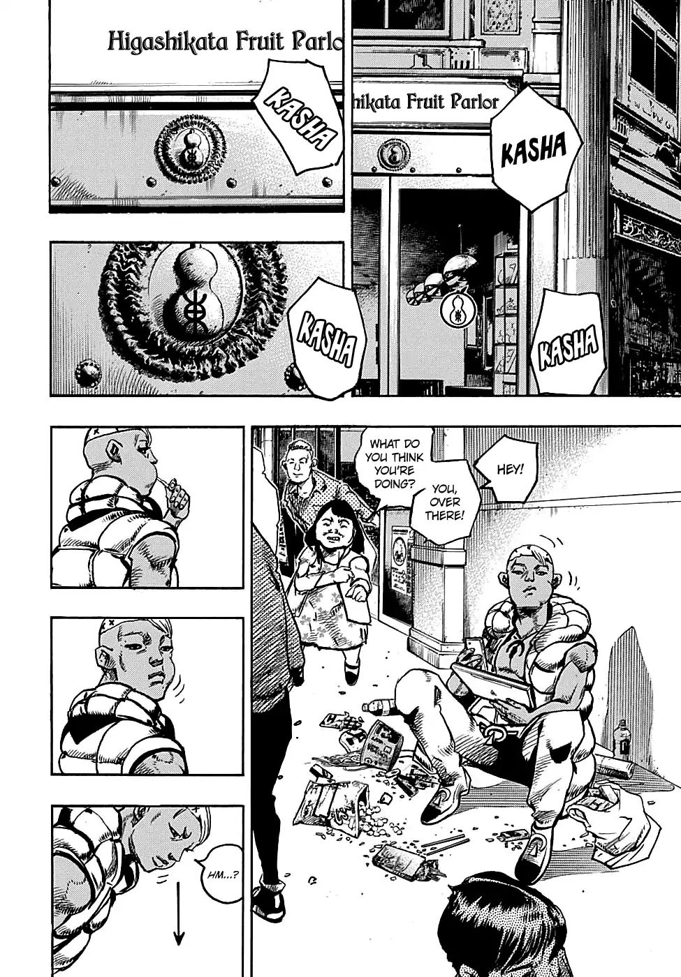 Page 3 of Chapter 934