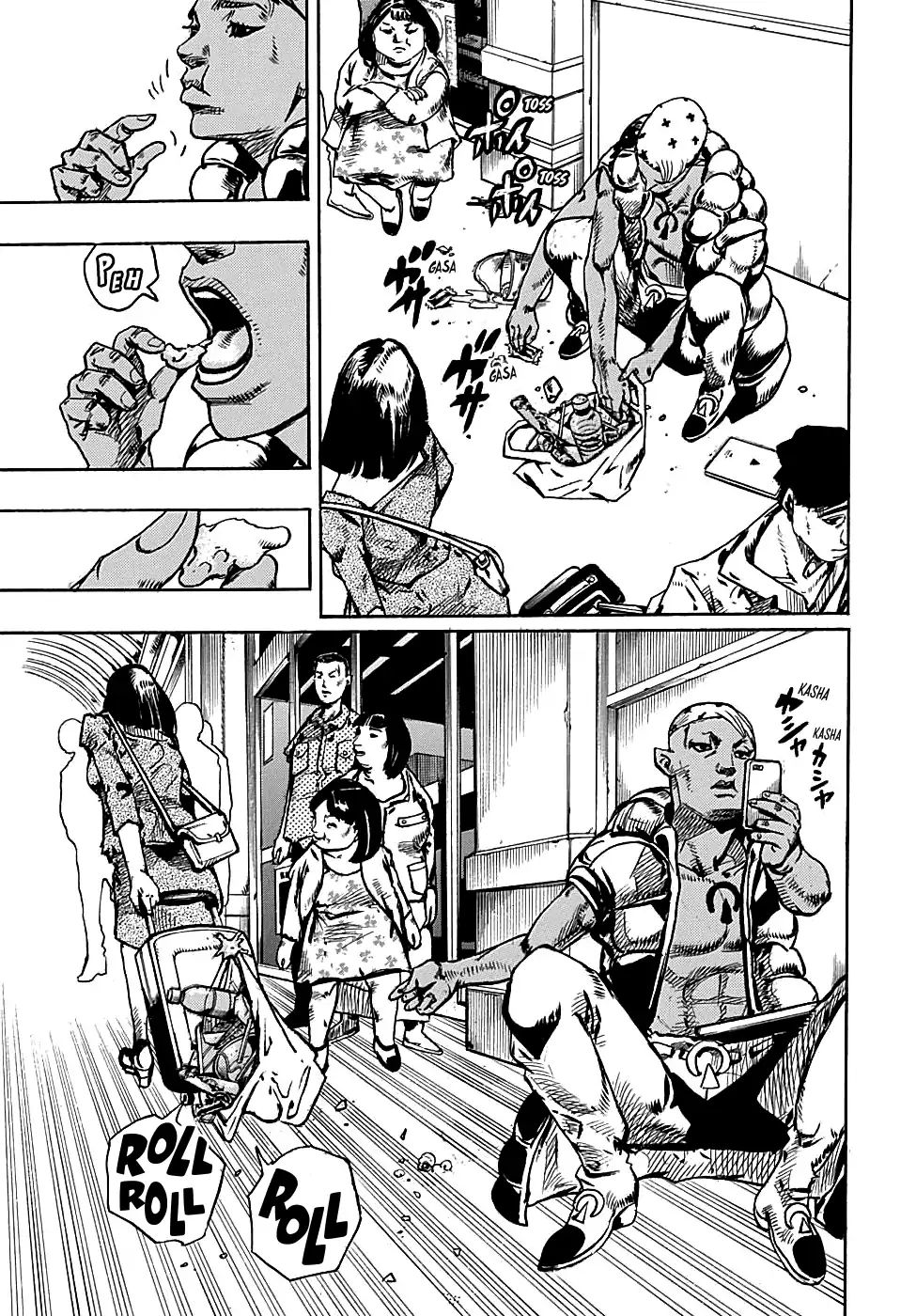 Page 4 of Chapter 934