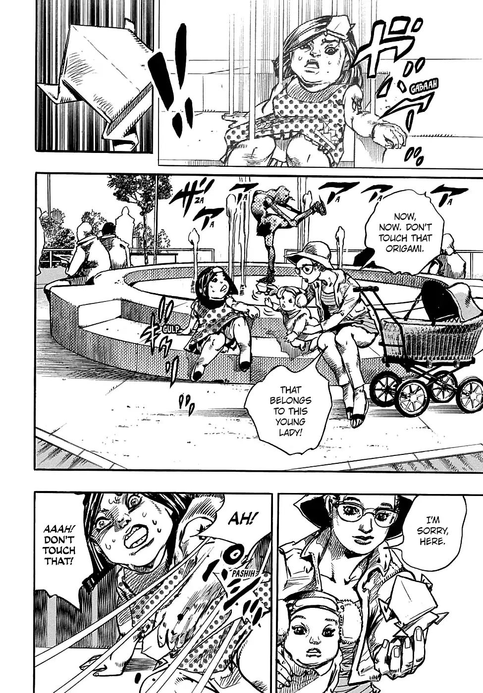 Page 7 of Chapter 934