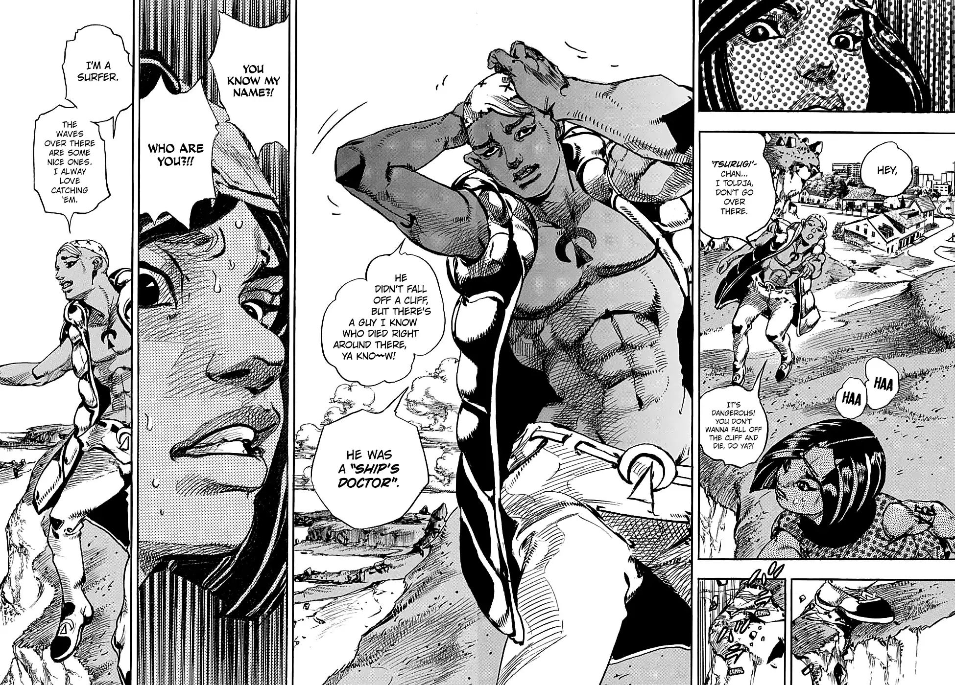 Page 17 of Chapter 934