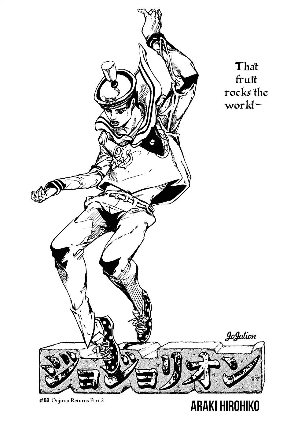 Page 2 of Chapter 935