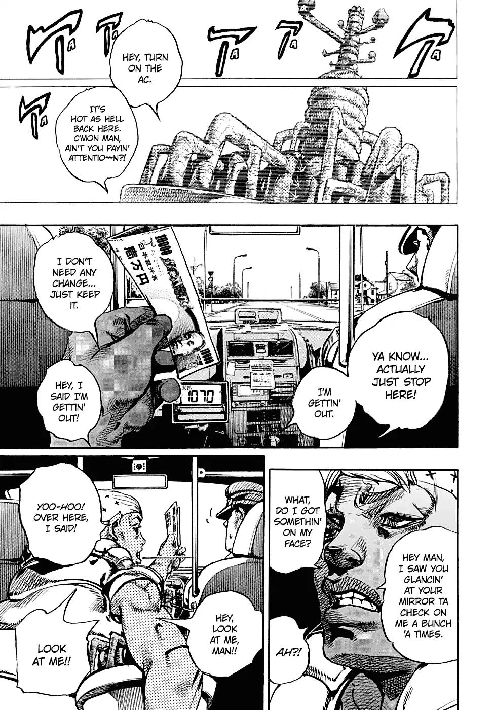 Page 21 of Chapter 935