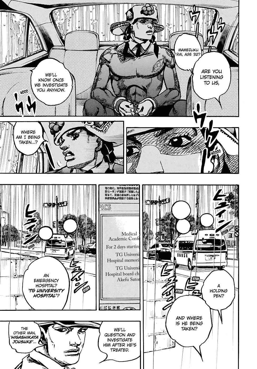 Page 17 of Chapter 937