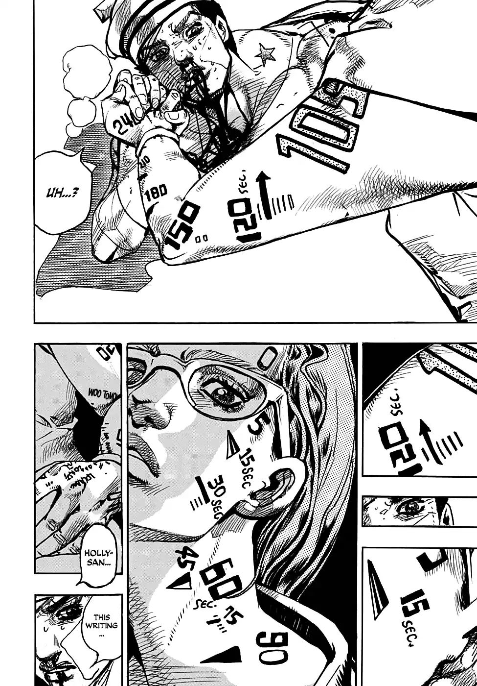 Page 9 of Chapter 939
