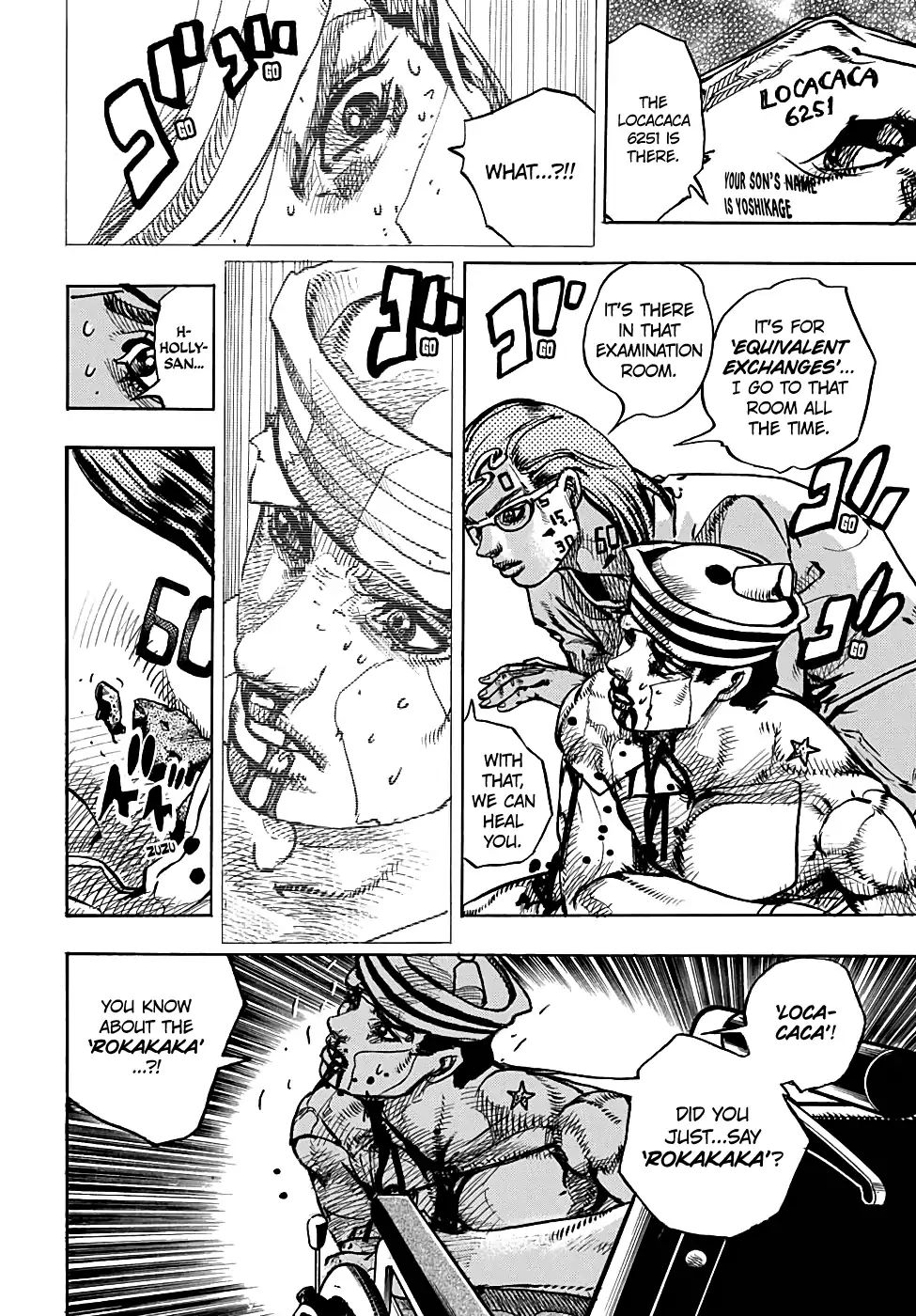 Page 17 of Chapter 939
