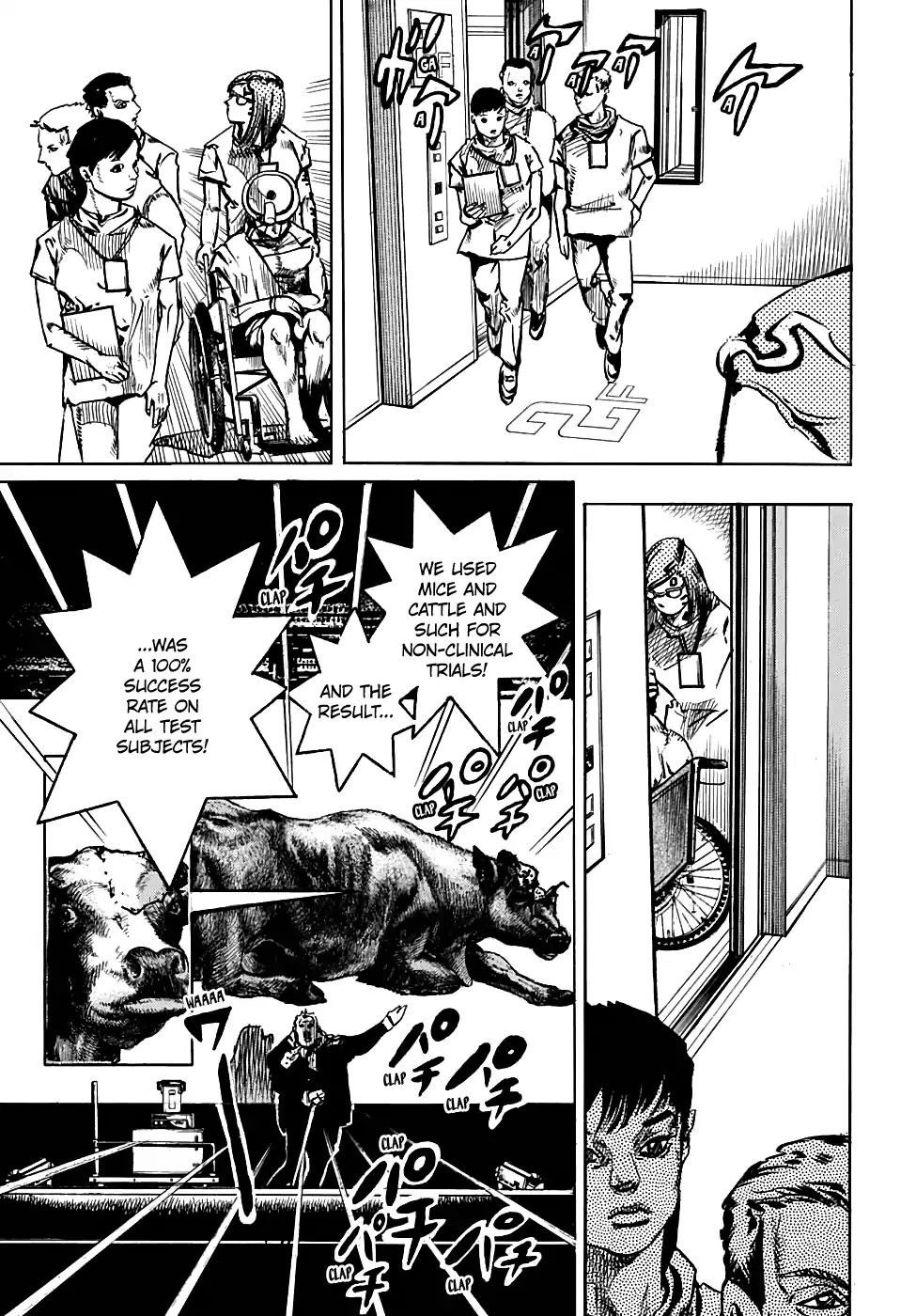 Page 18 of Chapter 939