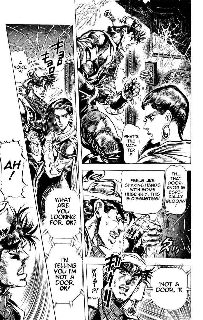 Page 5 of Chapter 94