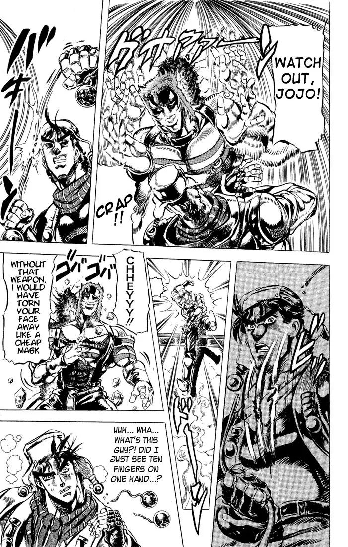 Page 7 of Chapter 94