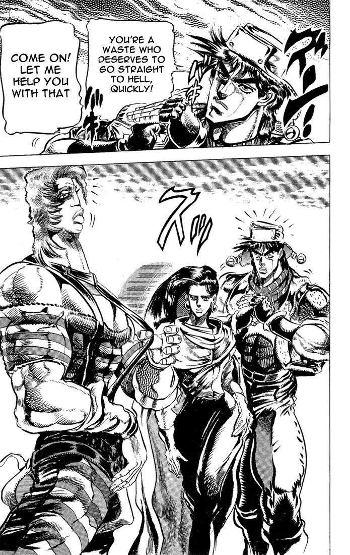 Page 9 of Chapter 94