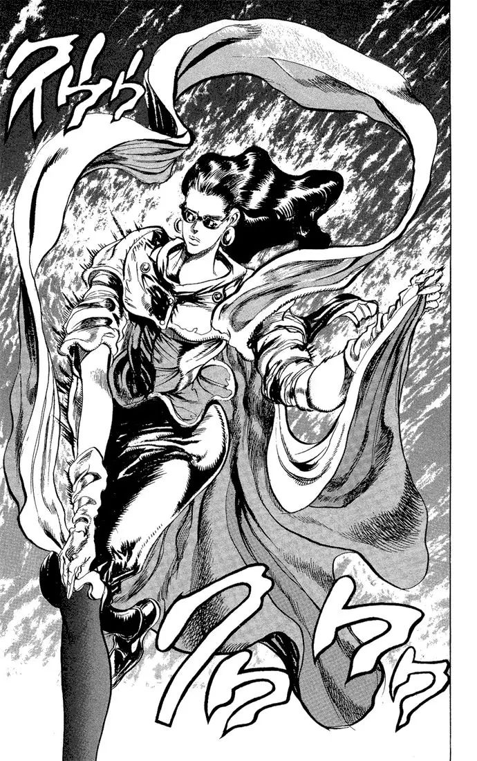 Page 13 of Chapter 94