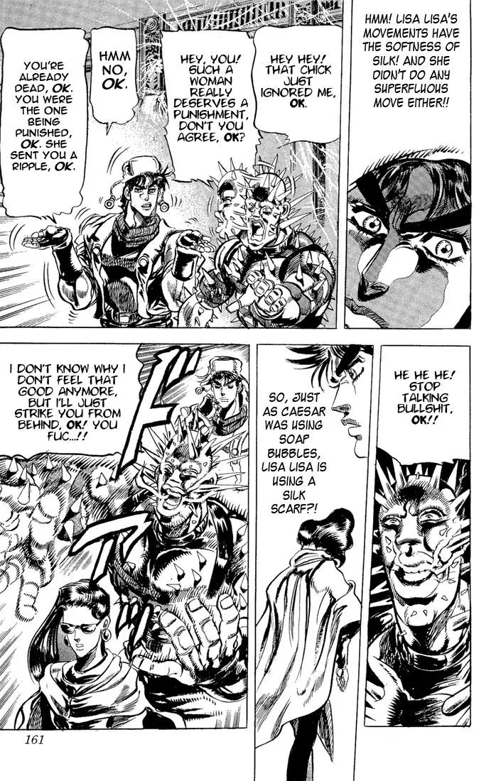 Page 15 of Chapter 94
