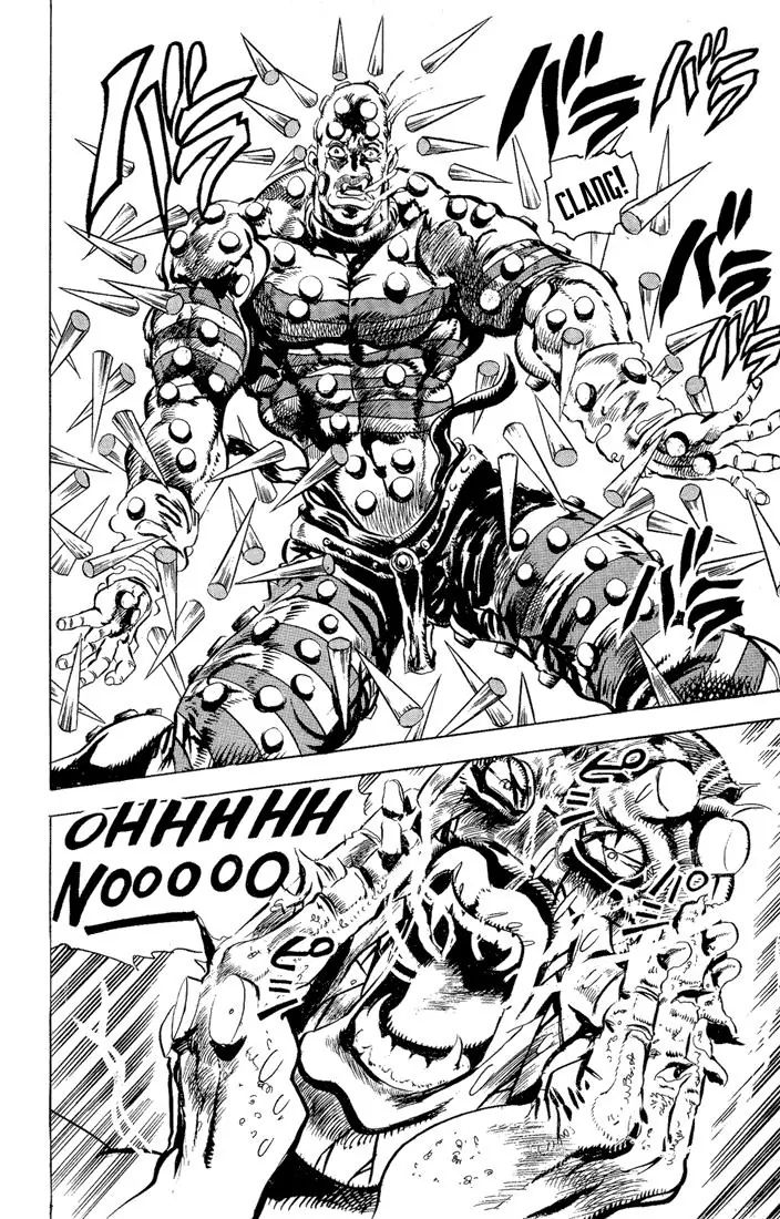 Page 16 of Chapter 94
