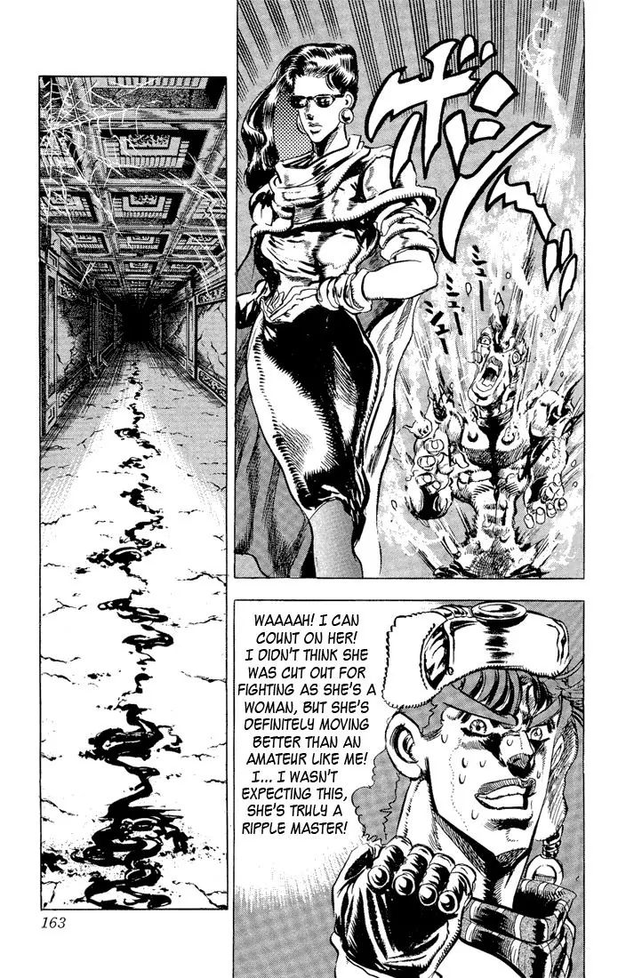 Page 17 of Chapter 94