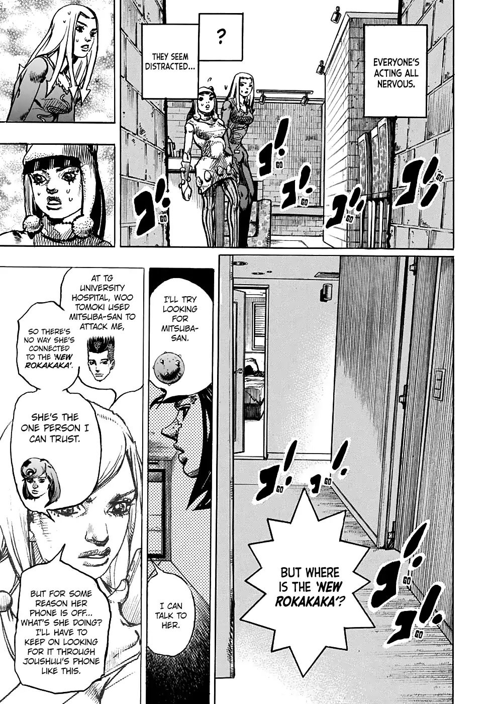 Page 19 of Chapter 940