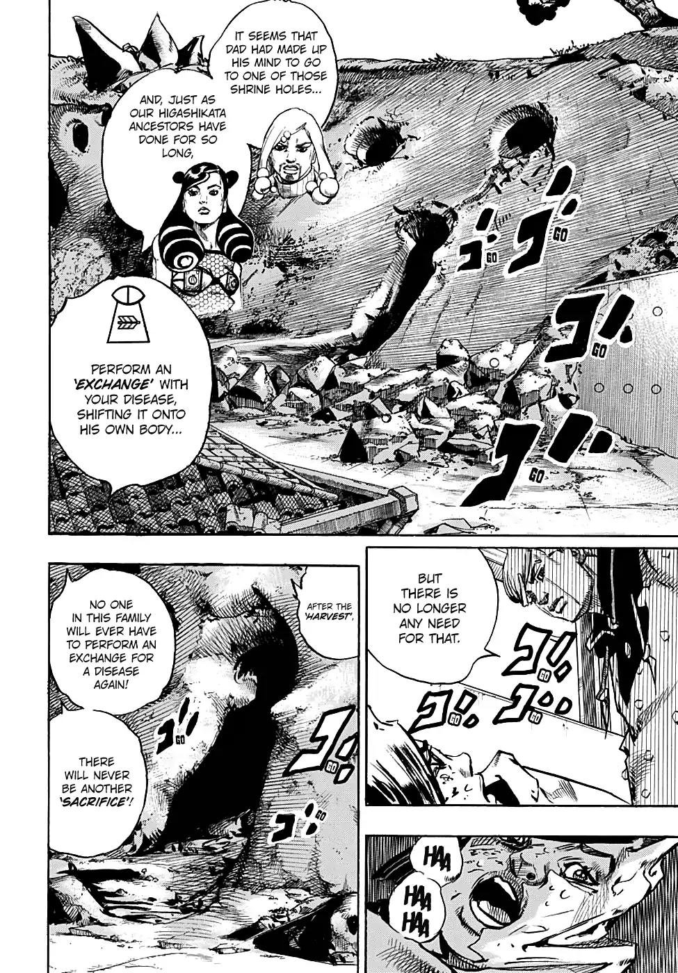 Page 3 of Chapter 941