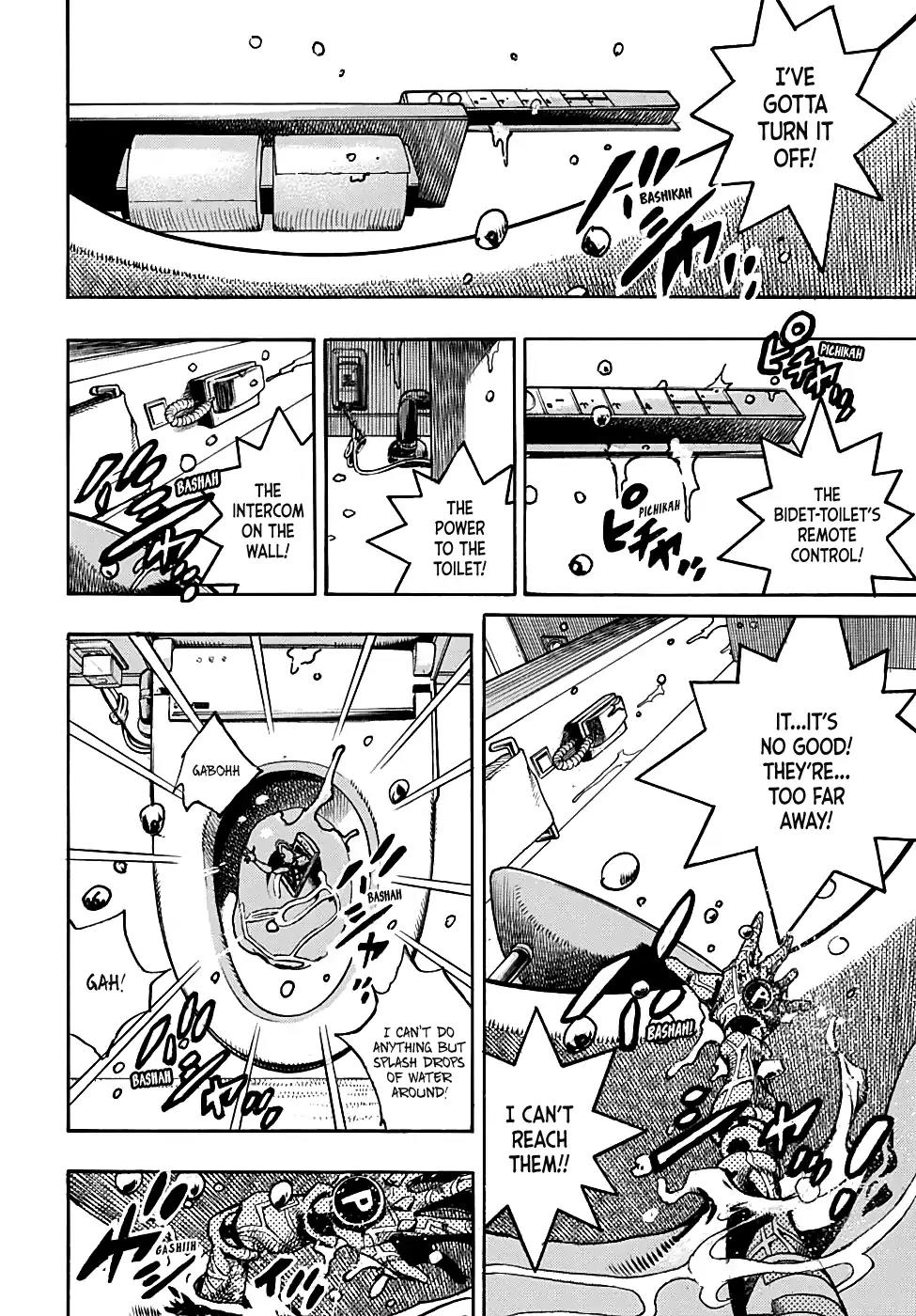 Page 5 of Chapter 941