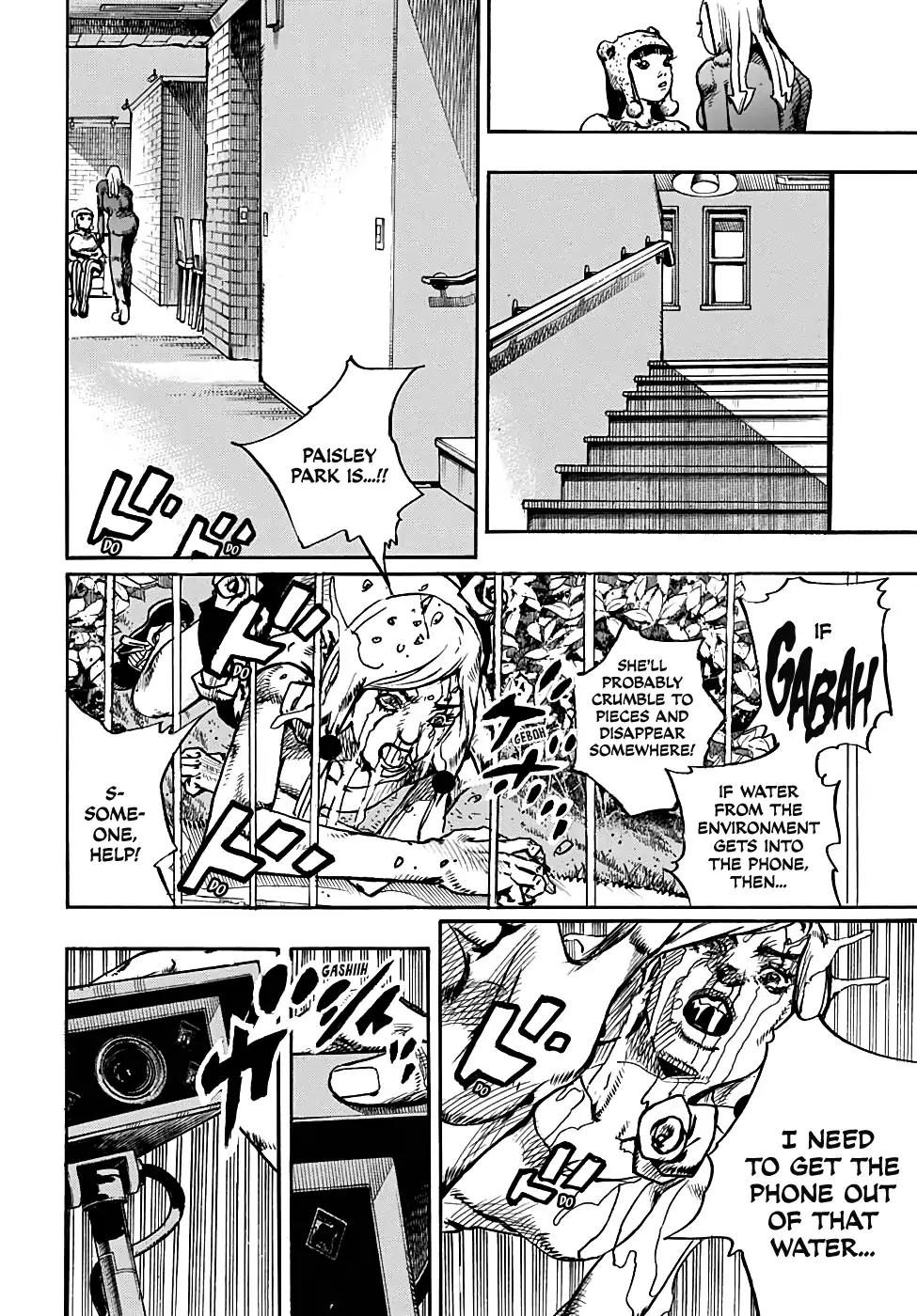 Page 9 of Chapter 941
