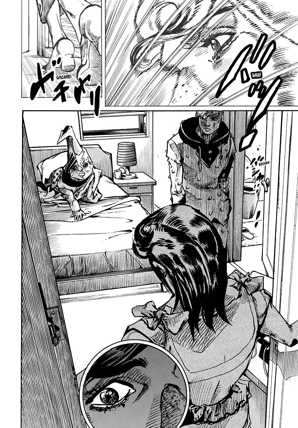 Page 13 of Chapter 941