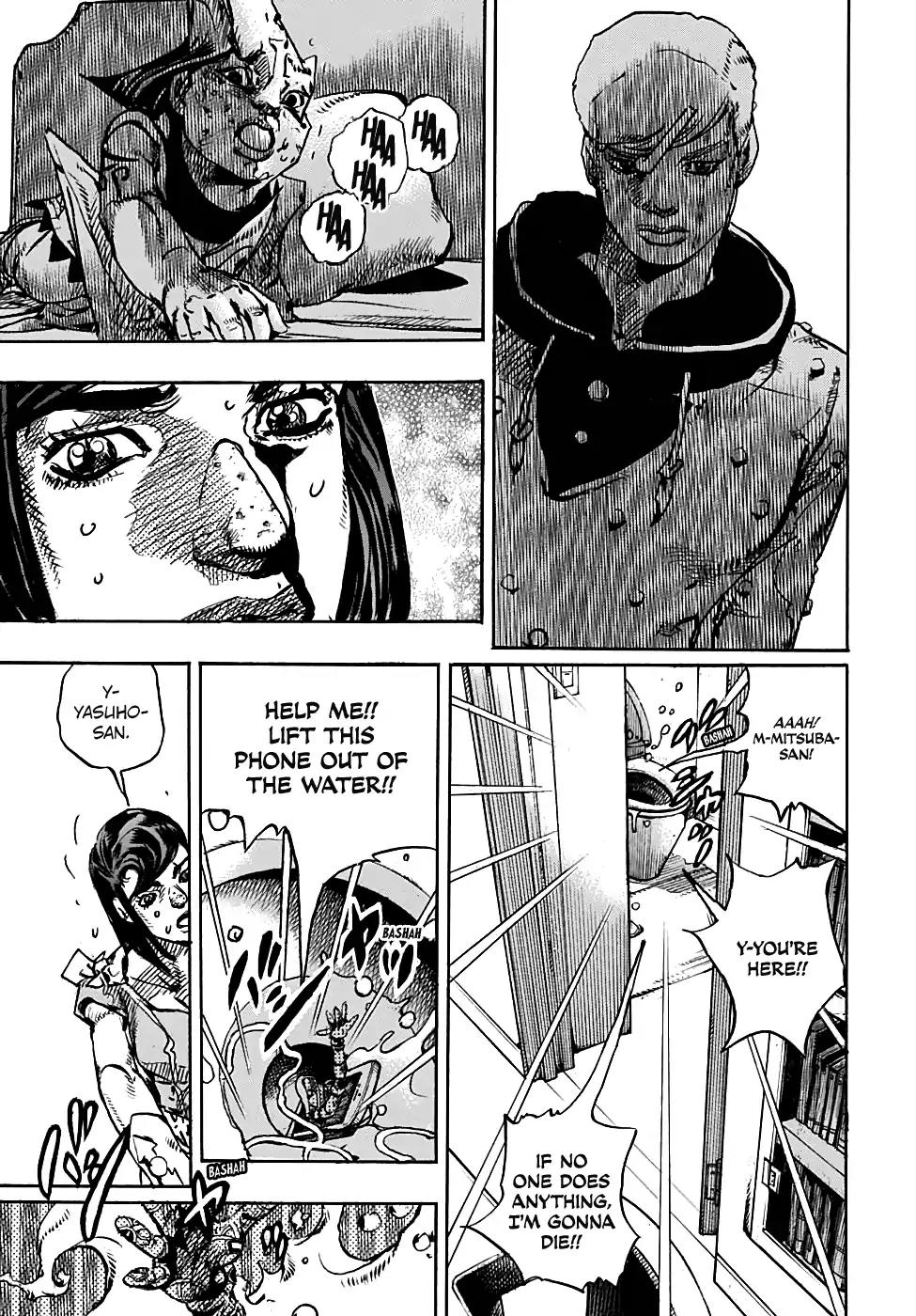Page 14 of Chapter 941