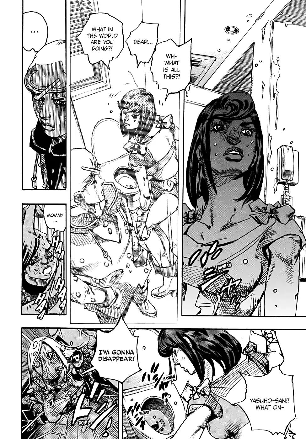 Page 15 of Chapter 941