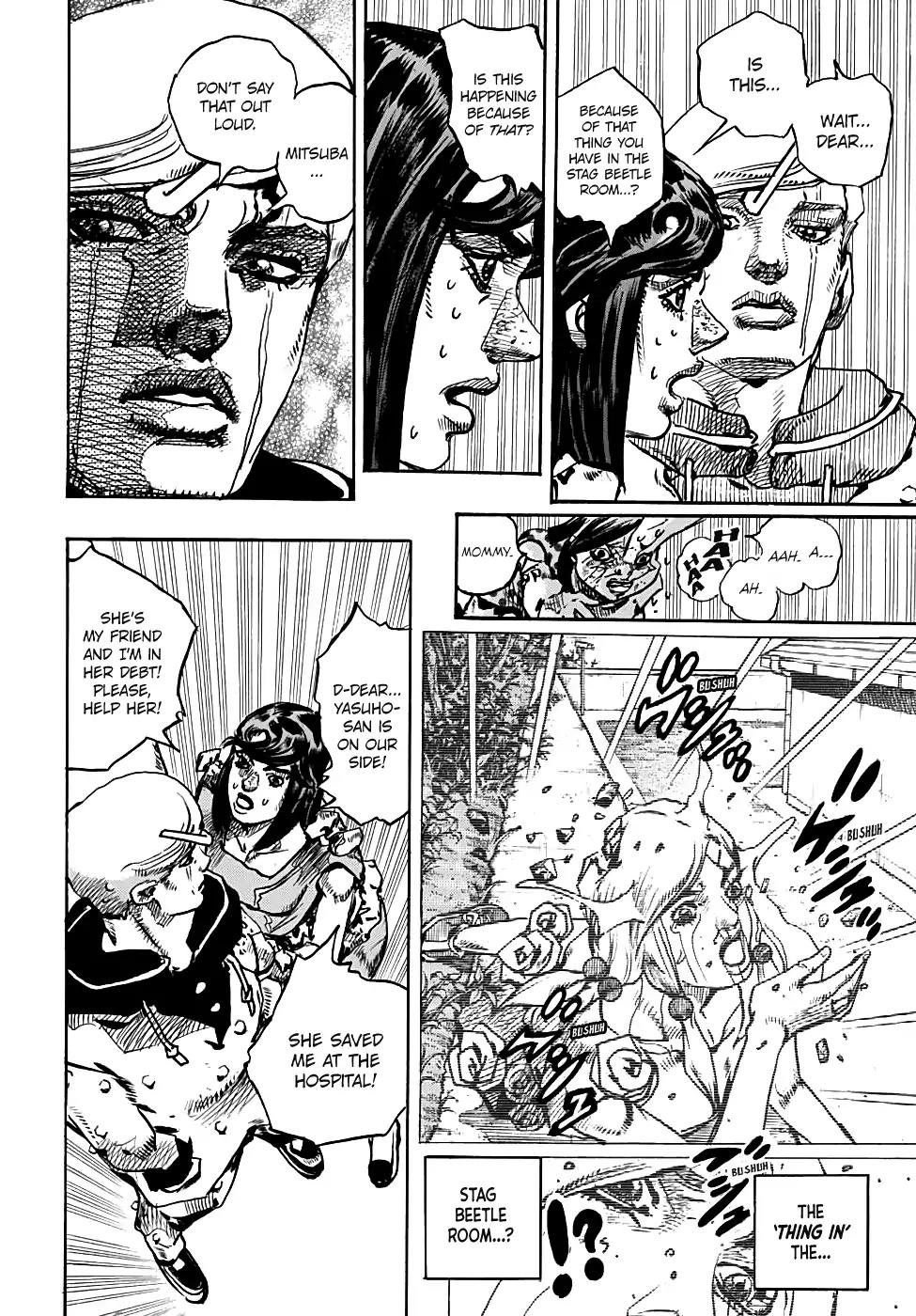 Page 17 of Chapter 941