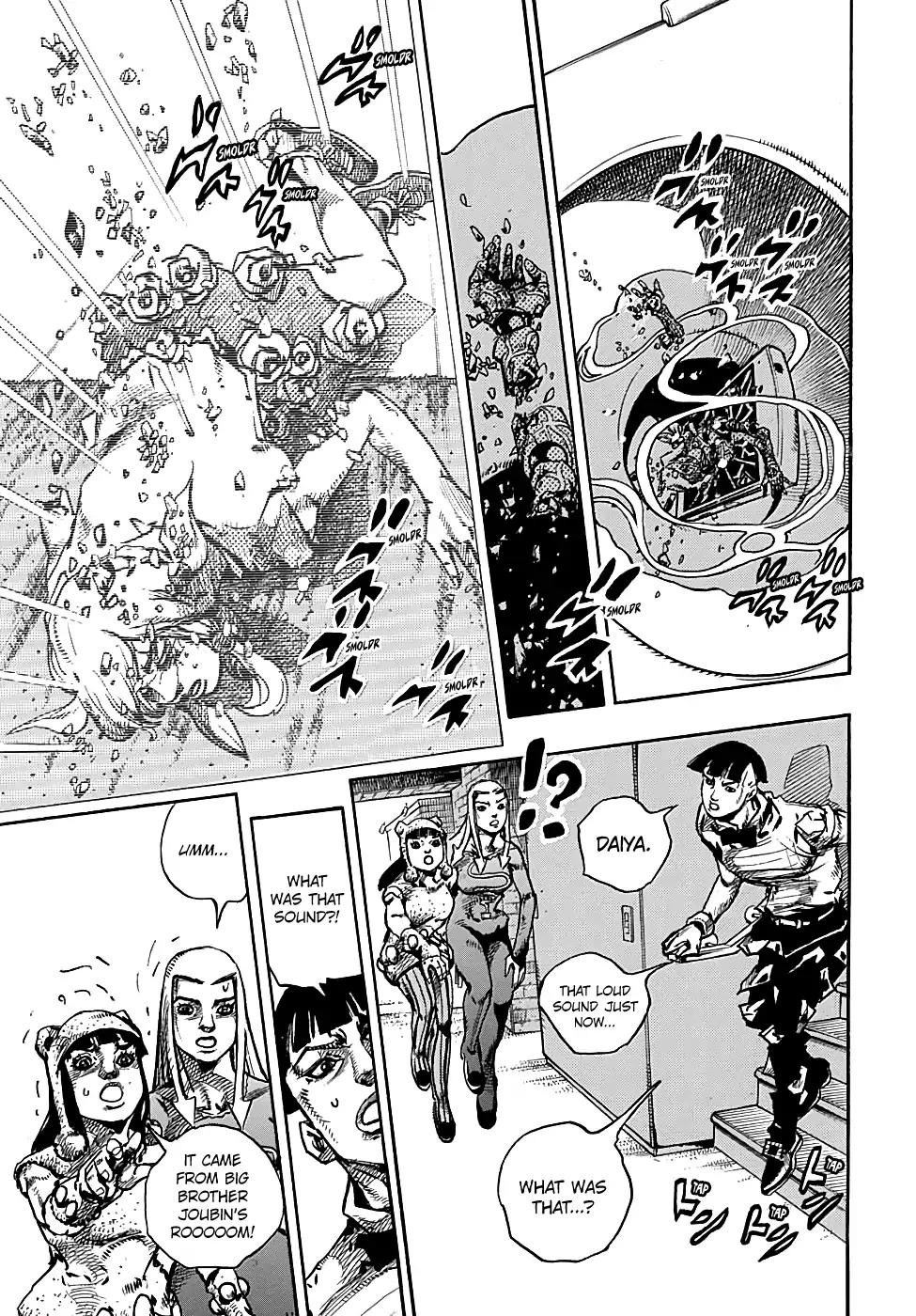 Page 33 of Chapter 941