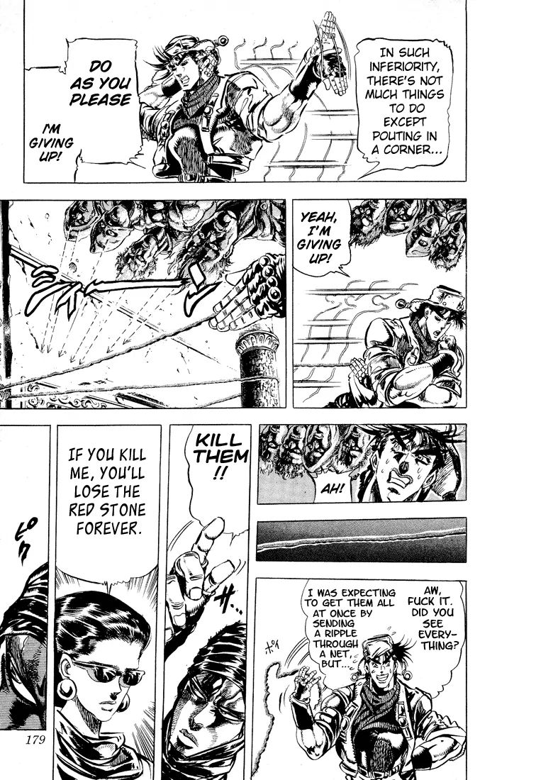Page 10 of Chapter 95