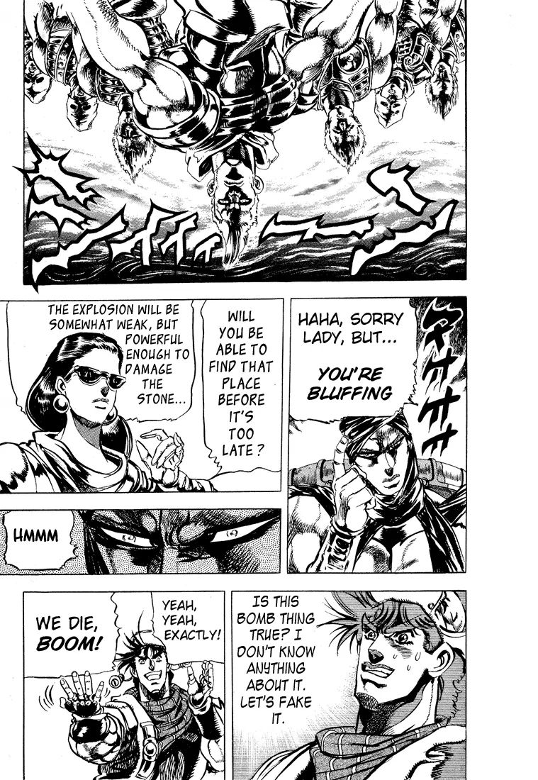 Page 12 of Chapter 95