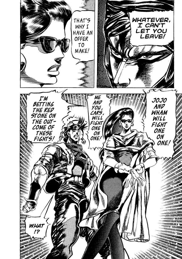 Page 13 of Chapter 95