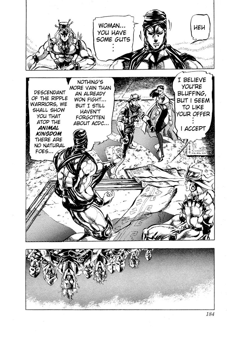 Page 15 of Chapter 95