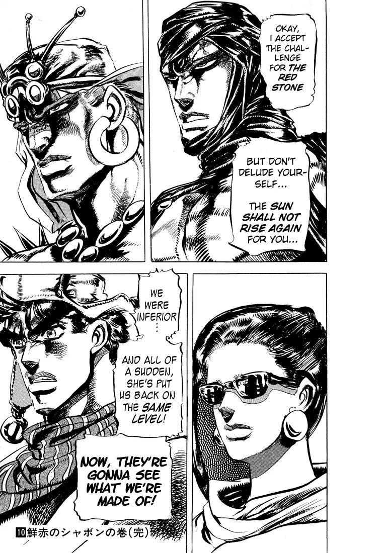 Page 16 of Chapter 95