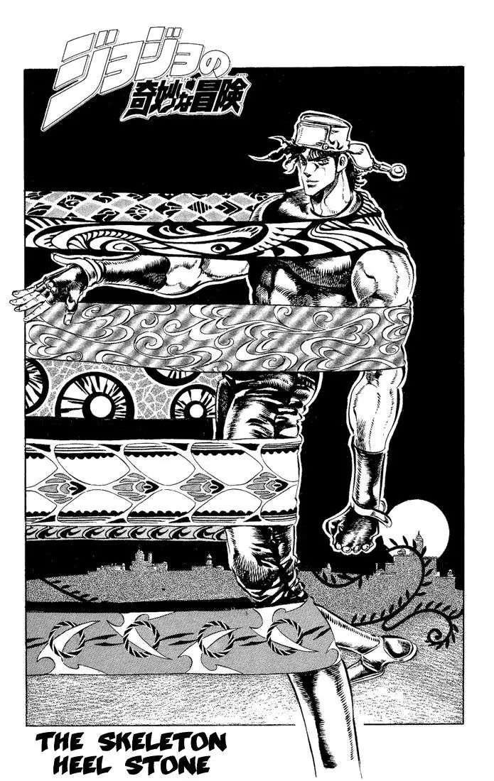 Page 1 of Chapter 96