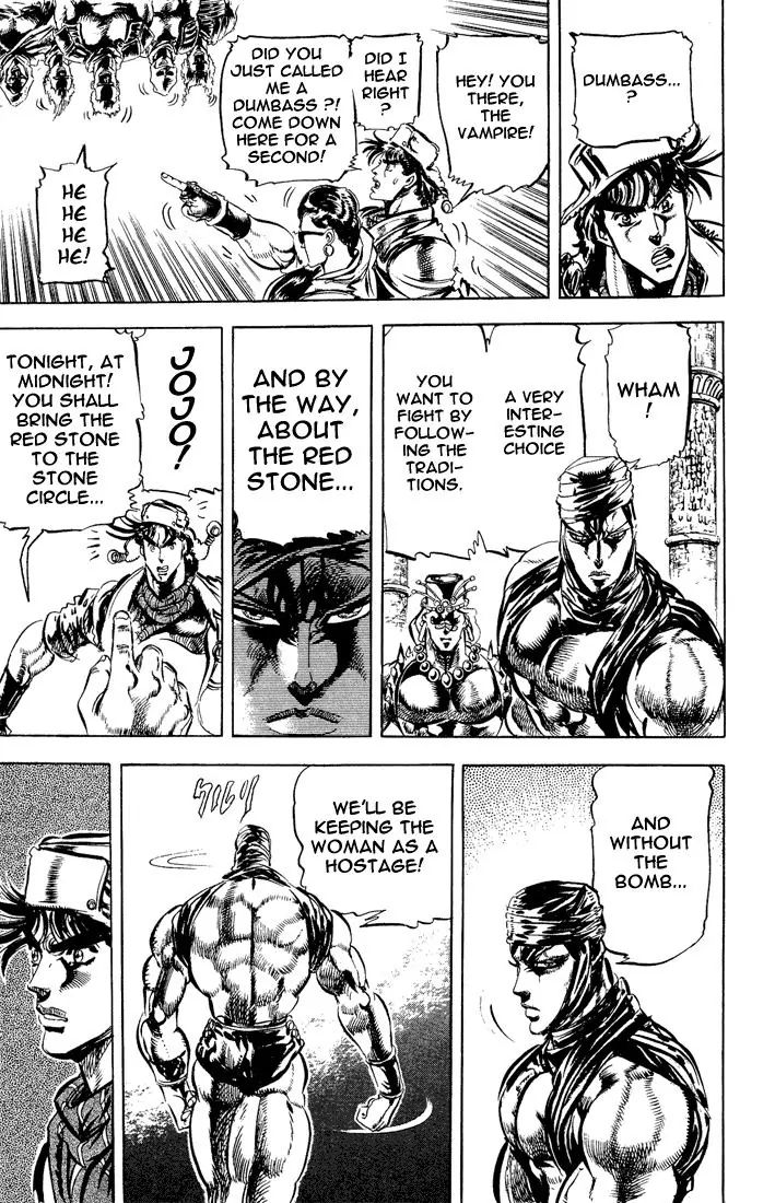 Page 4 of Chapter 96