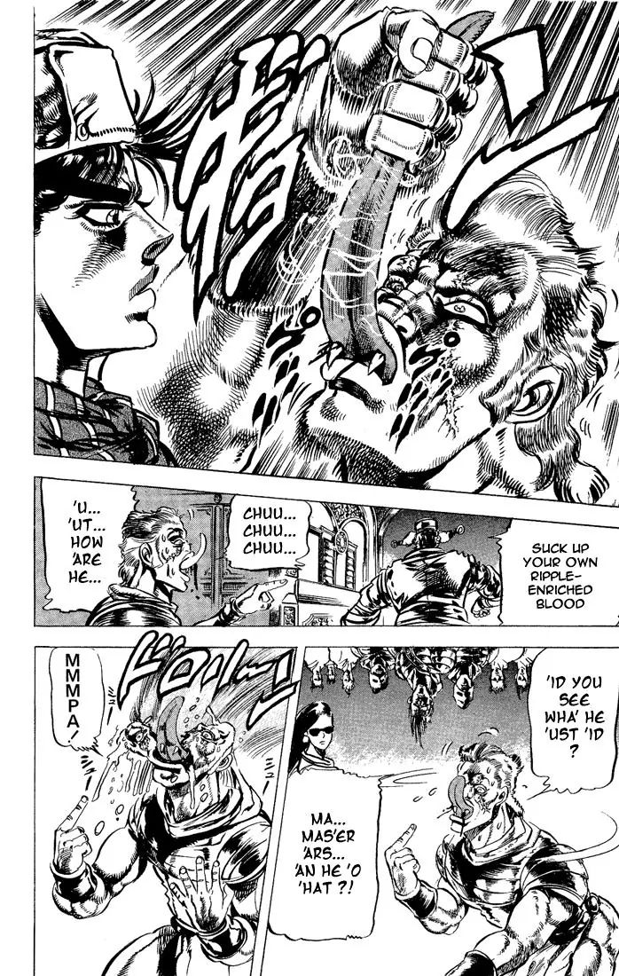 Page 7 of Chapter 96